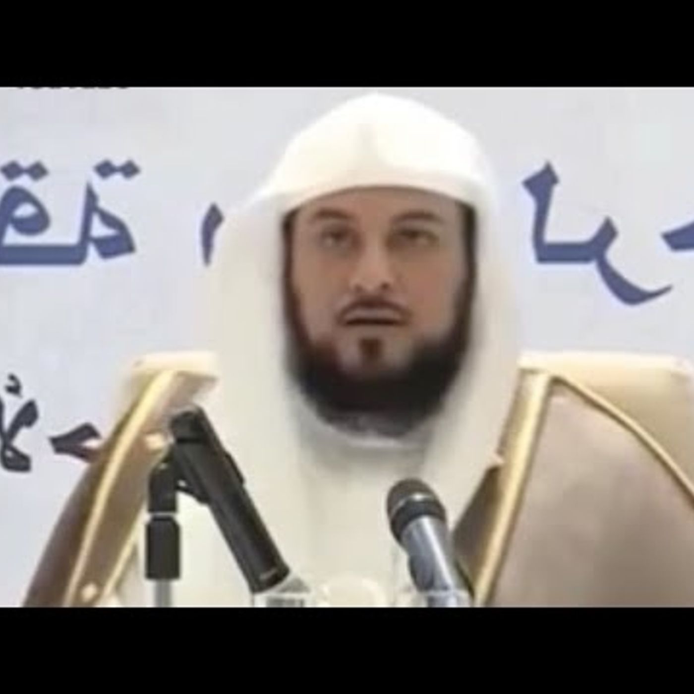 @MohamadAlarefe  بالشكر تدوم النعم الحمد لله دائما وأبدا !! د. محمد العريفي episode artwork