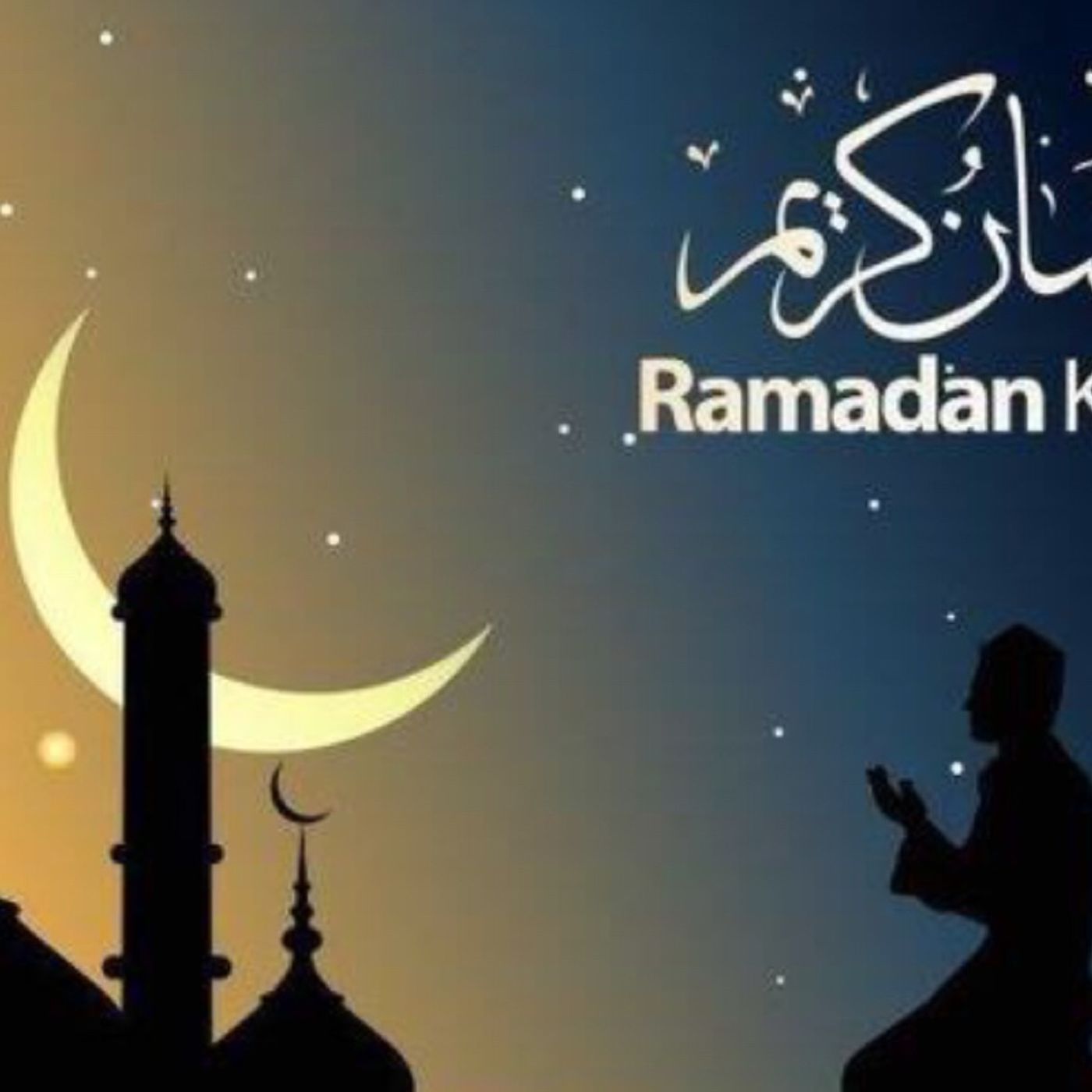 Bacaan Surat Pendek untuk sholat tarawih di rumah episode artwork