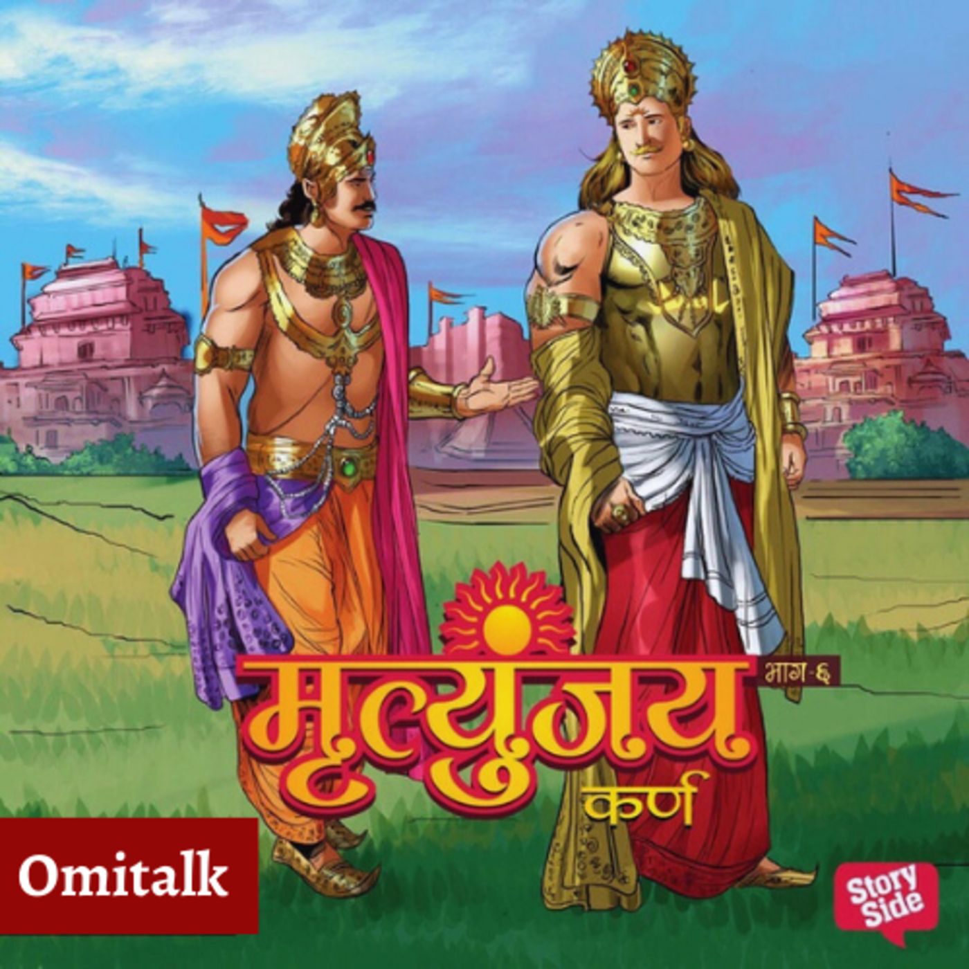 Omitalk: Mahabharata Chronicles