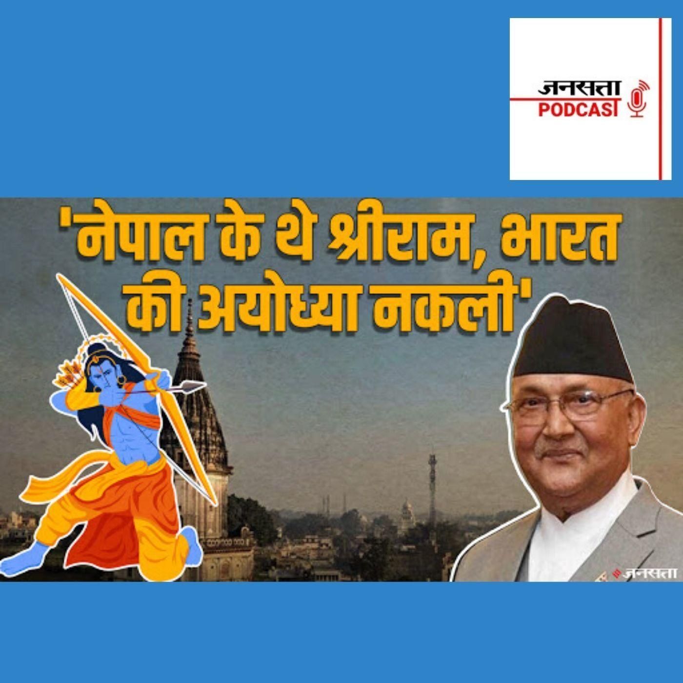 Jansatta Hindi Podcast