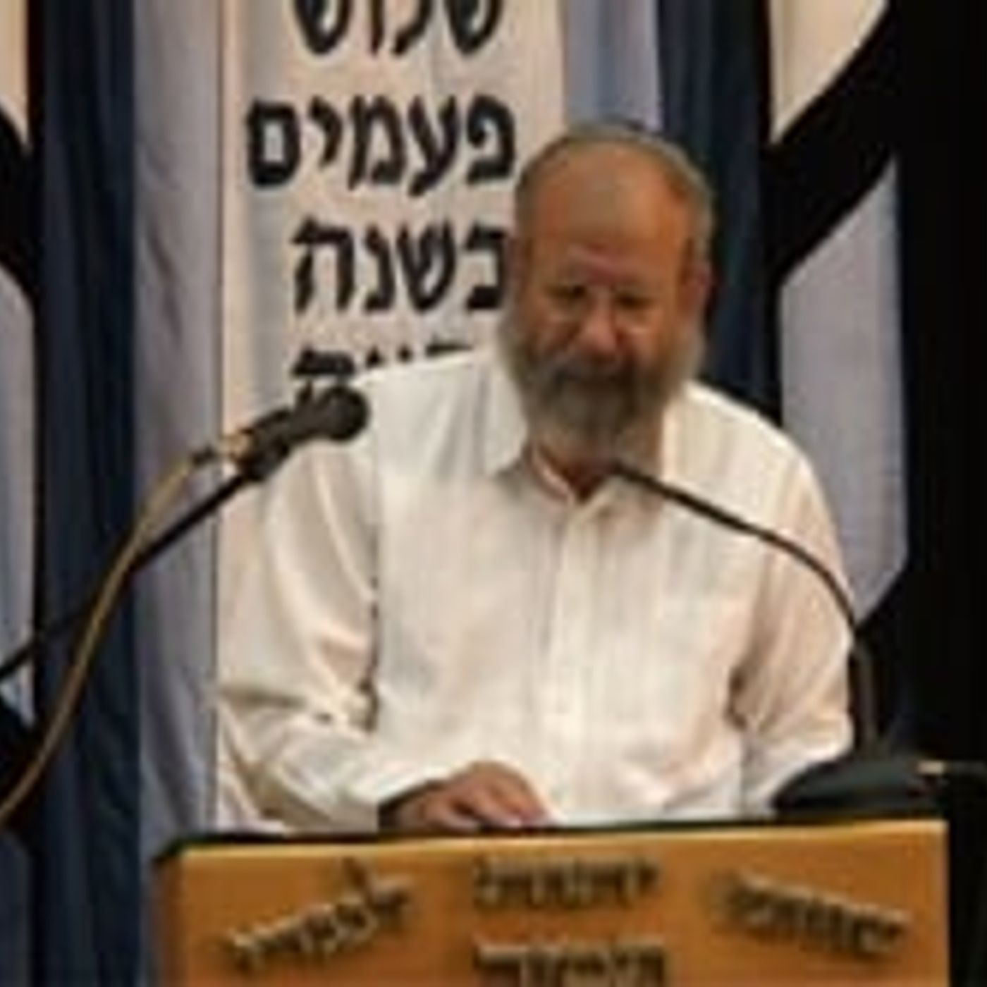 היום שאחרי ההתנתקות episode artwork