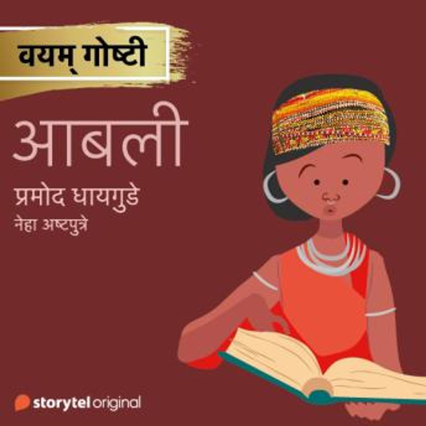 Explore New Free Audiobooks in Self-Improvement, Parenting Tips