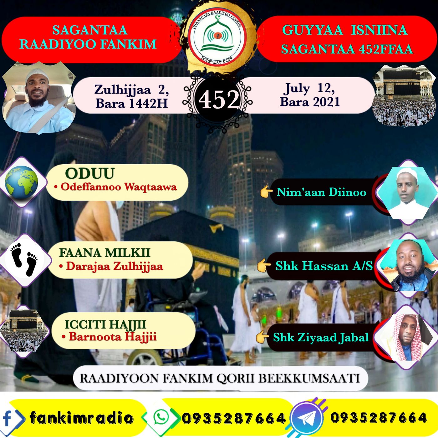 SAGANTAA RAADIYOO FANKIM