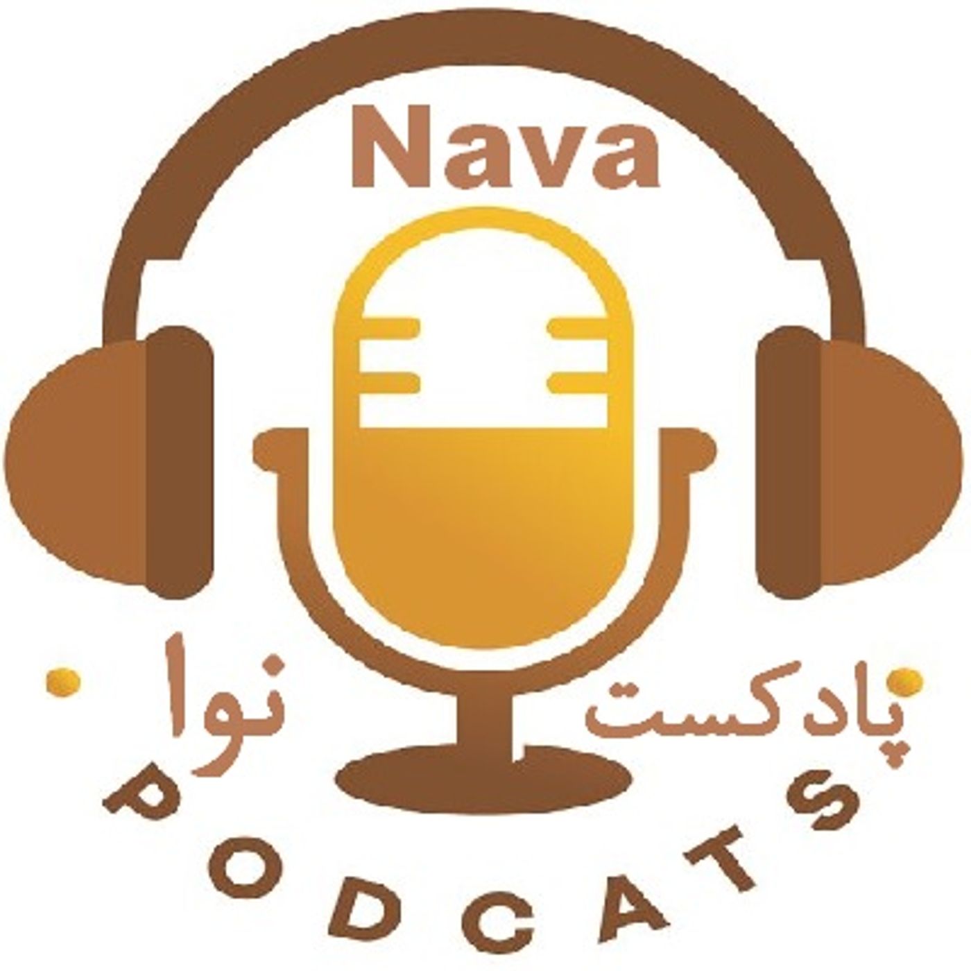 خودمونی ۳۱