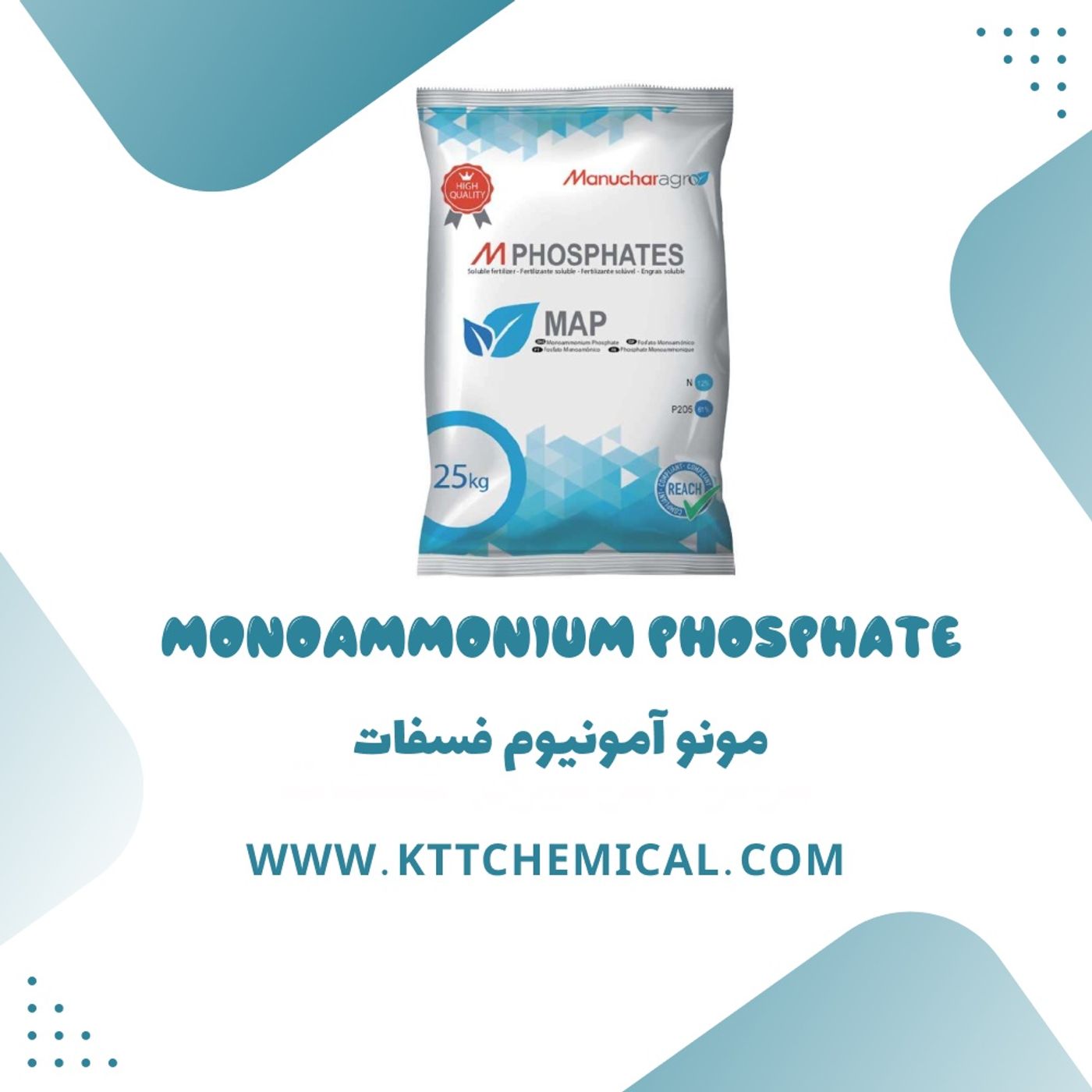 زمان درست استفاده از کود مونو آمونیوم فسفات