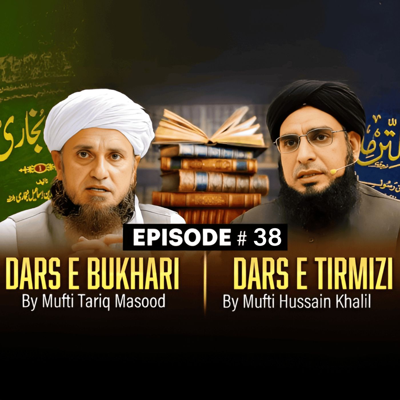 Dars E Bukhari Aur Dars E Tirmizi Ep # 38.| Mufti Tariq Masood Speeches 🕋