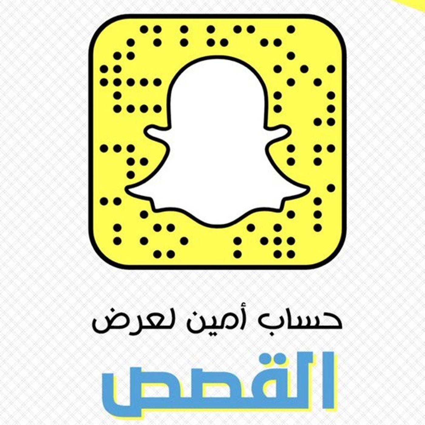 قصة تناسخ أرواح التوأم بولوك 😨_ قصة حقيقية | أ. محمد أمين شملالي #قصة || @medamine_che episode artwork