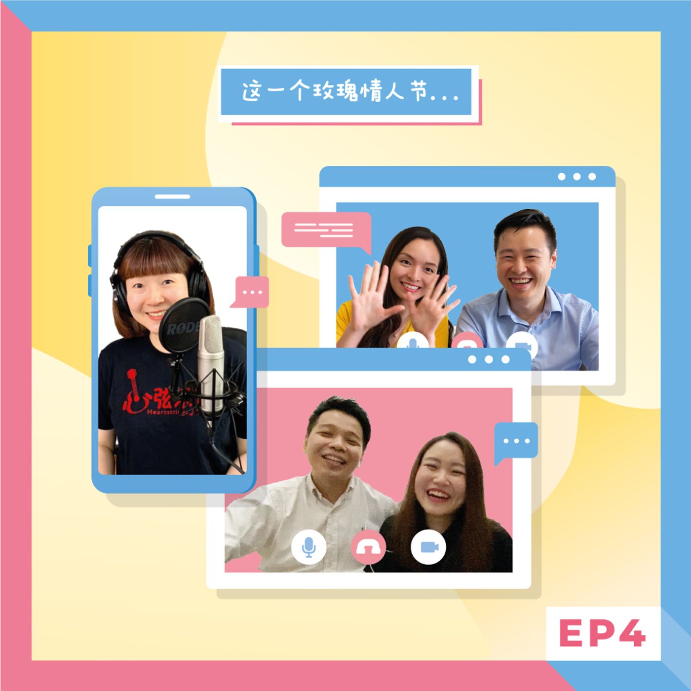 行动管制令时的夫妻生活 | 夫妻篇