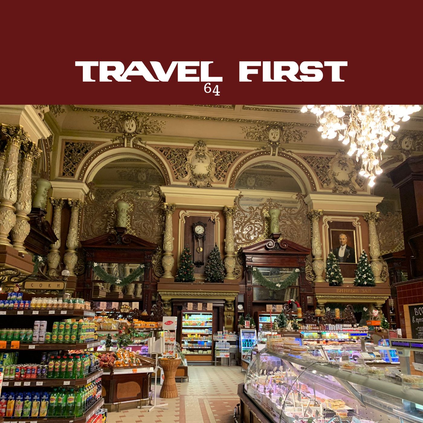 64: Moscow 2018 Day 6 - More History and Eliseevskiy