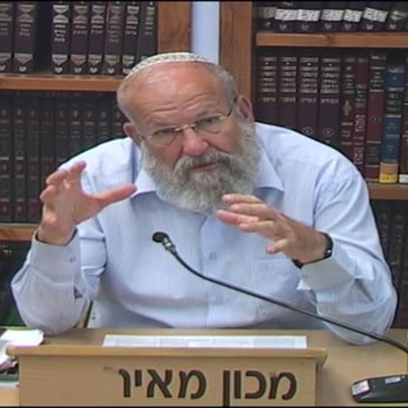 "מתחיל בגנות ומסיים בשבח" – בימים ההם בזמן הזה episode artwork