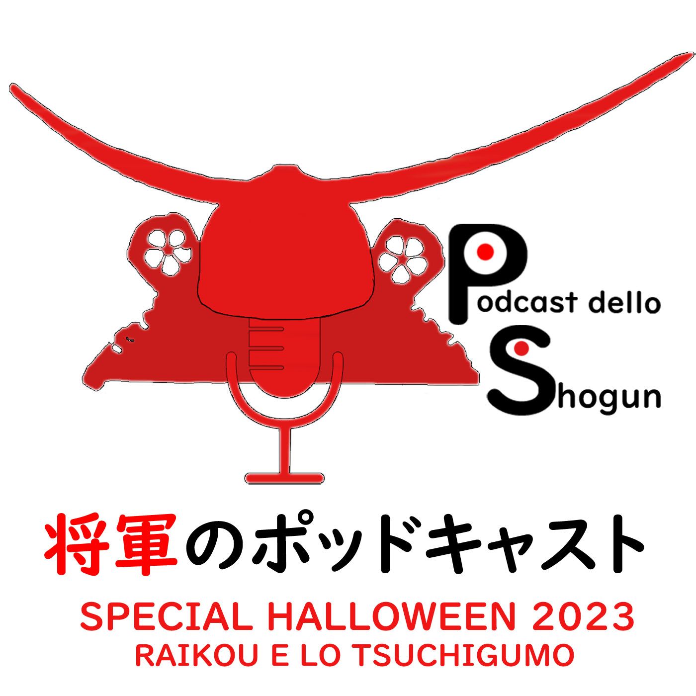 Podcast dello Shogun