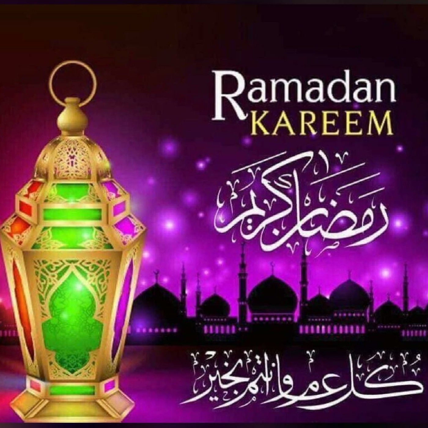 PMG Ramadan 1442. cover art