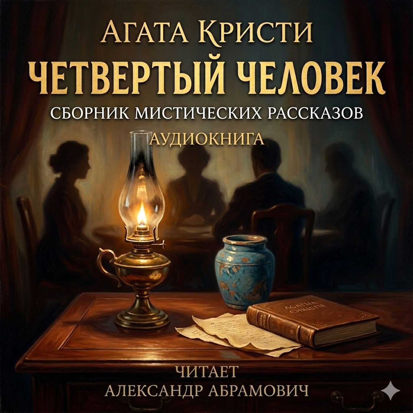 podcast