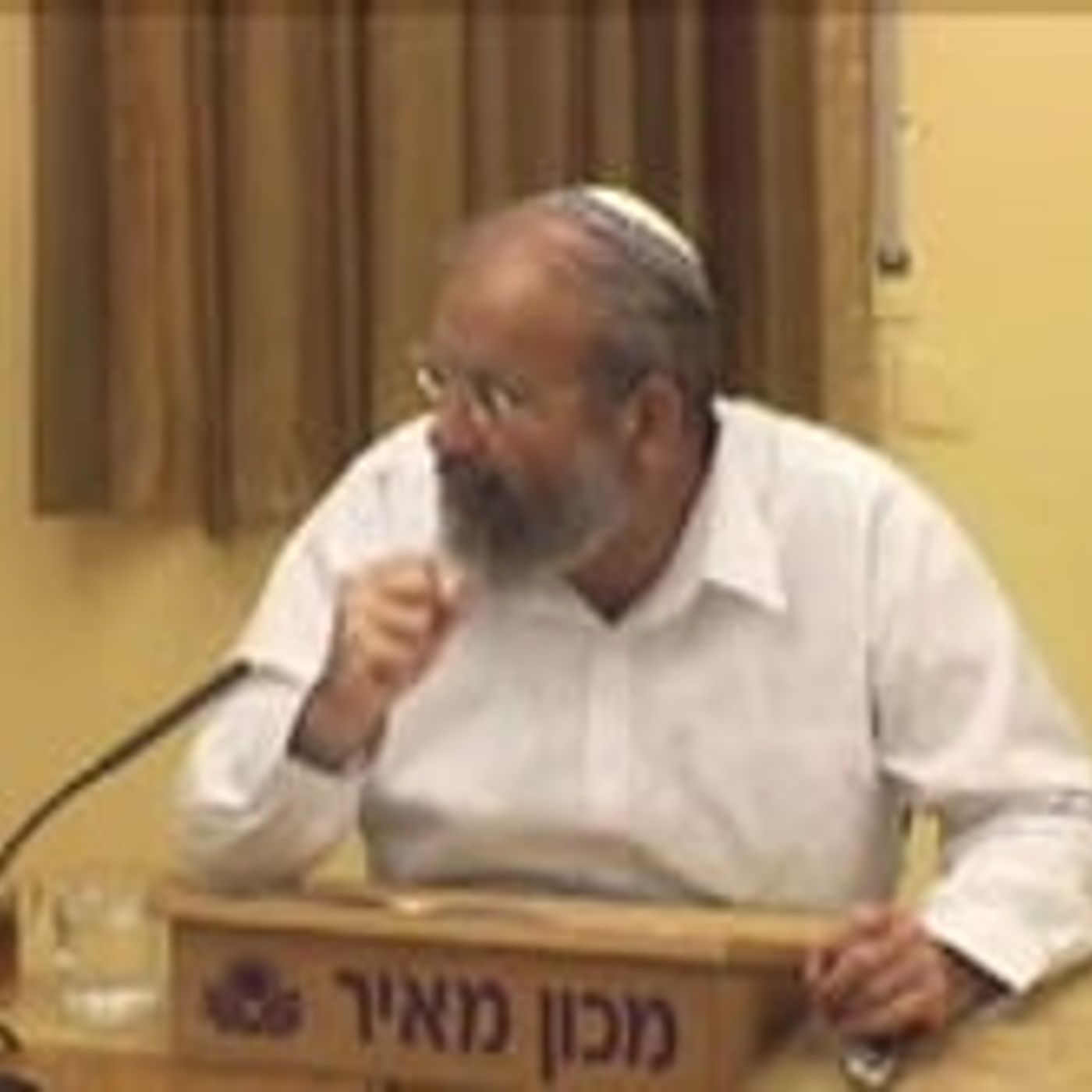 לגאולת אתם קרויים אדם לאורה של משנת הרב הראיה והרציה קוק זצל episode artwork
