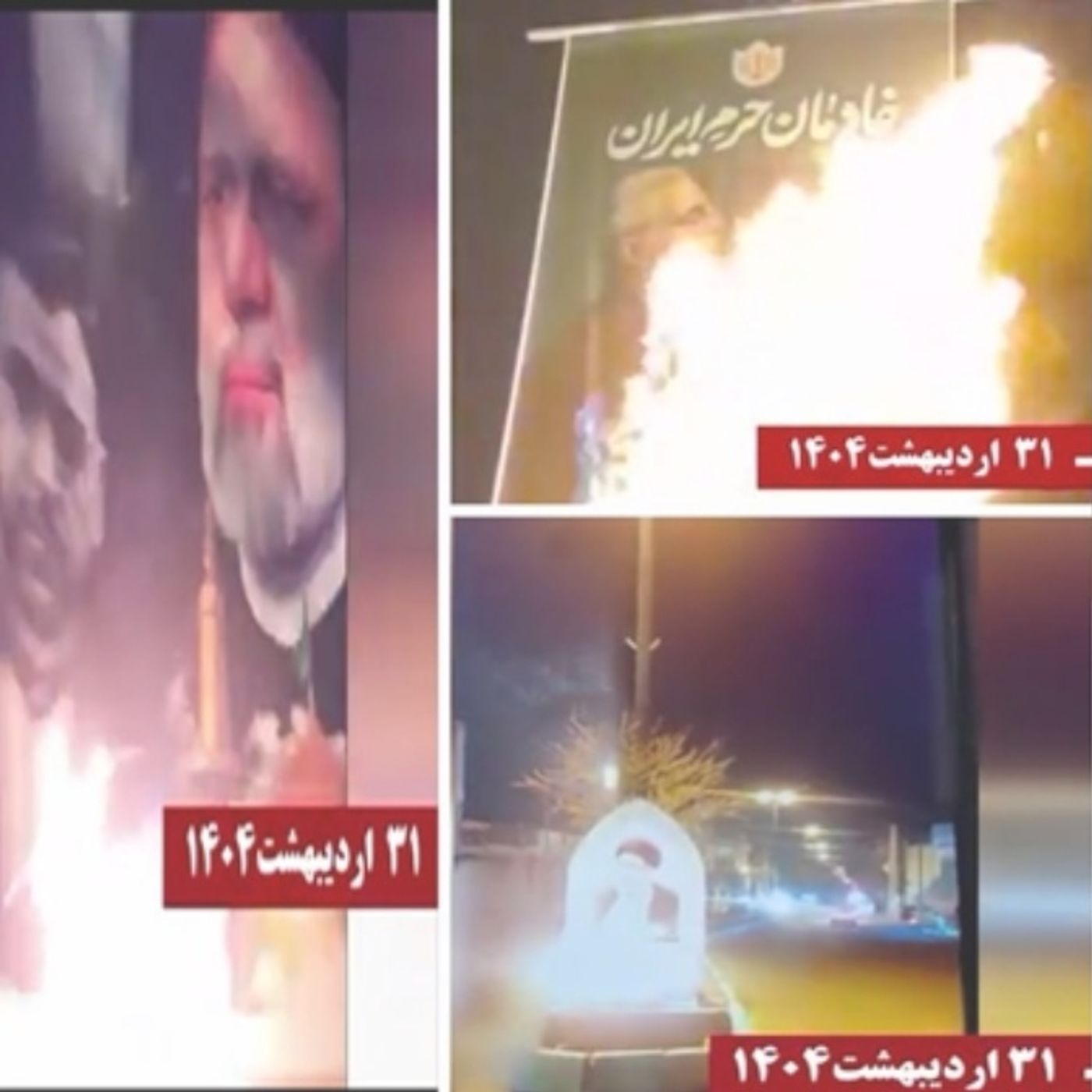 آتش شورشگران برنمایشهای سالگرد جلاد۶۷