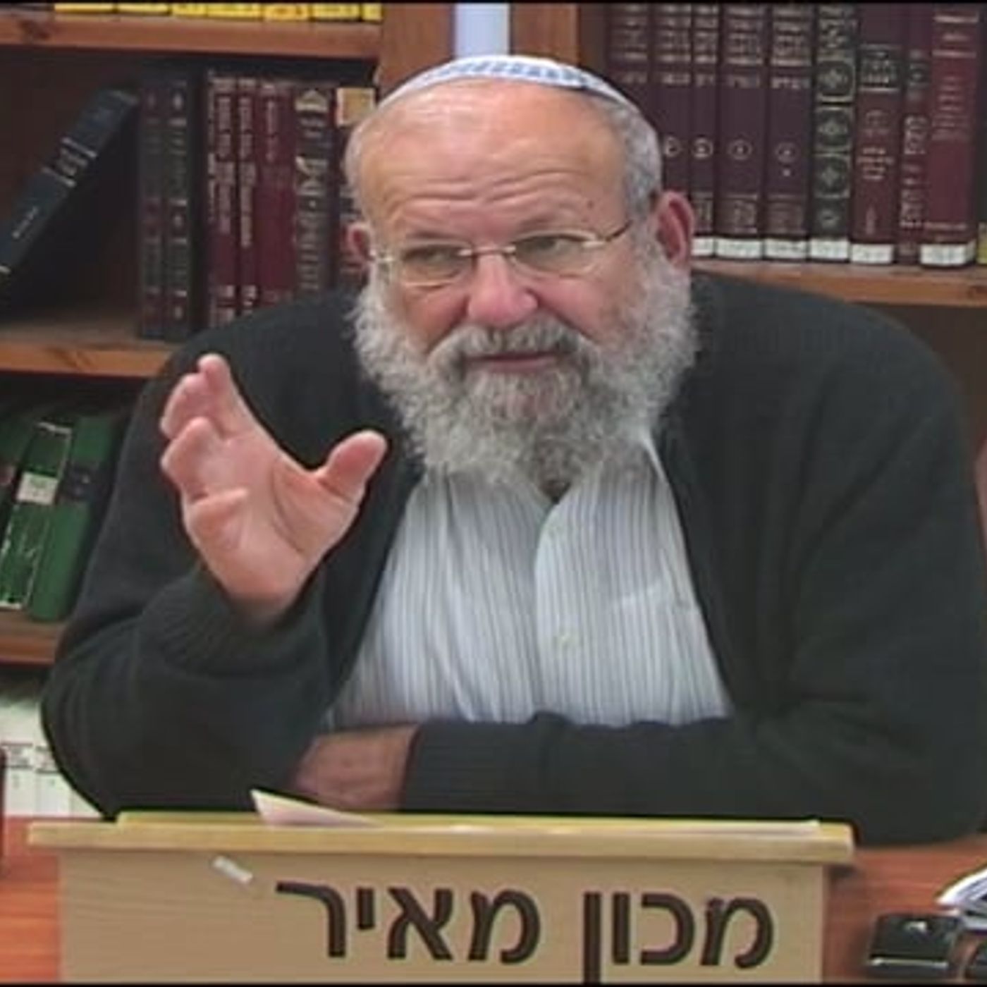פרשת ויגש episode artwork
