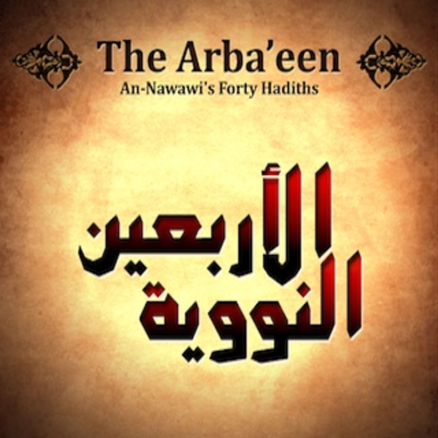 Nawawi Hadeeth #32 + 10 of Thulhijjah episode artwork