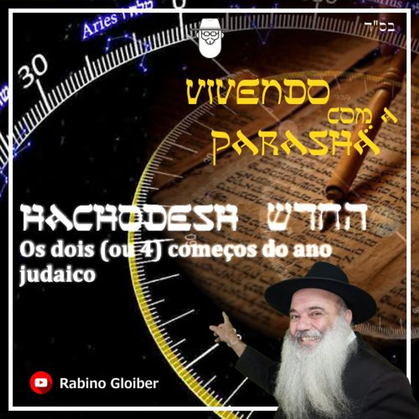 Vivendo com a Parashá