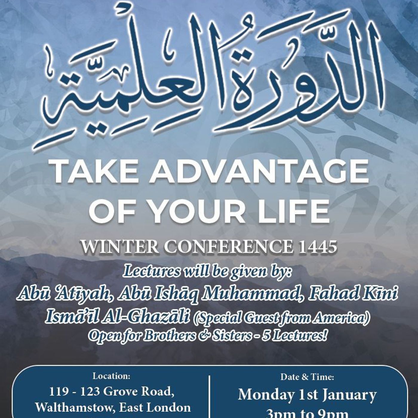 Living Life to the Fullest - Ismā'īl Al-Ghazālī episode artwork