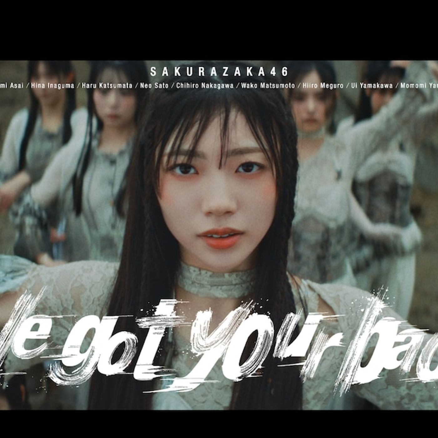 櫻坂46「We got your back」MVに映し出されたのは四期生のフレッシュさと力強さ（動画あり） - 音楽ナタリー episode artwork