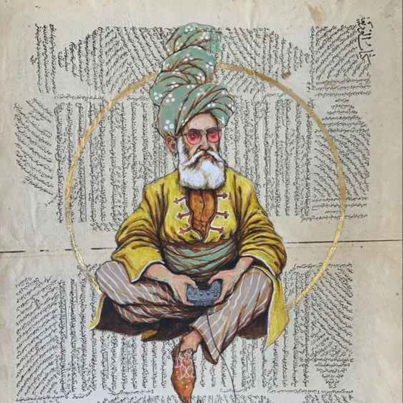 خاطرات فیزیوتراپ آنچنانی - عمار پورصادق episode artwork