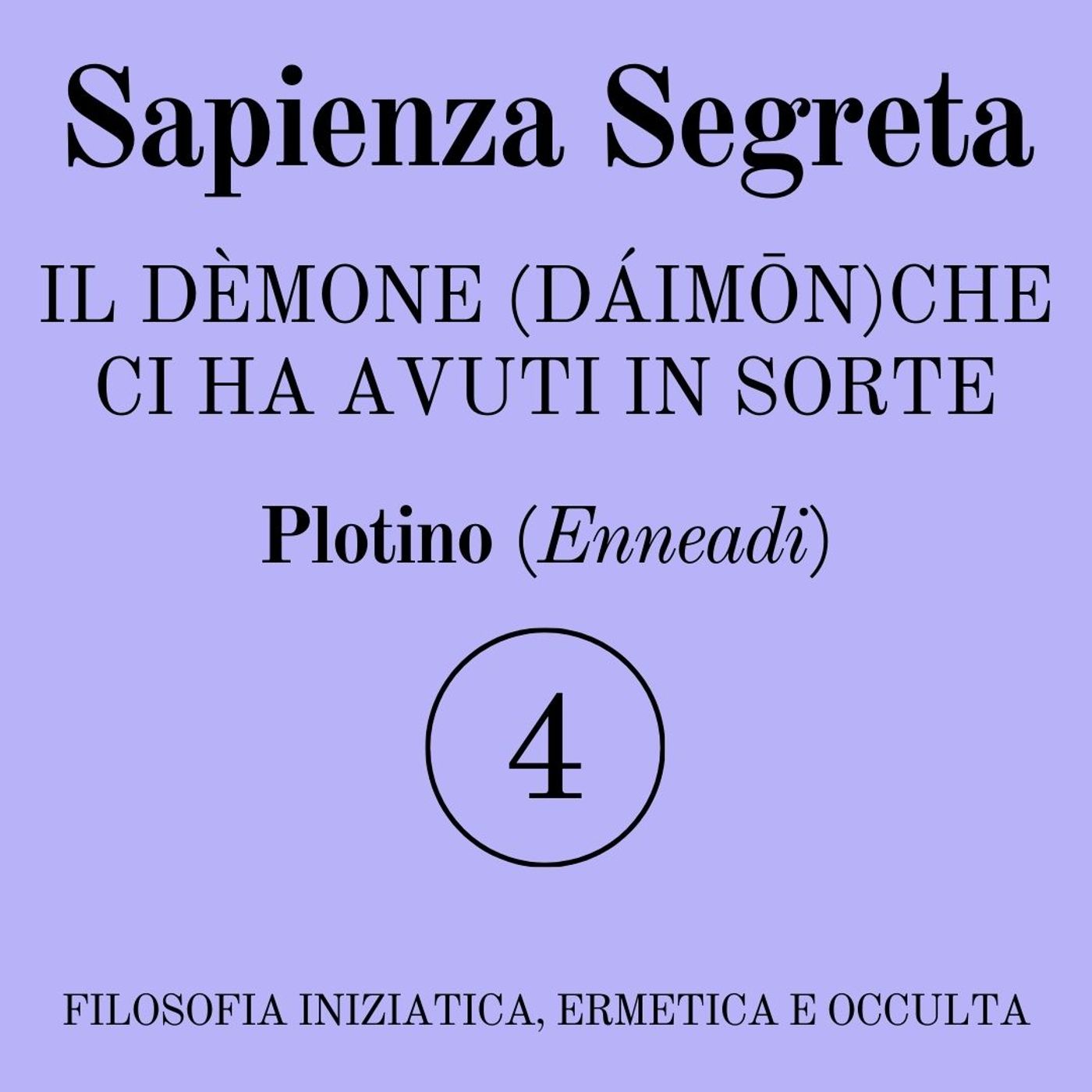 Sapienza Segreta