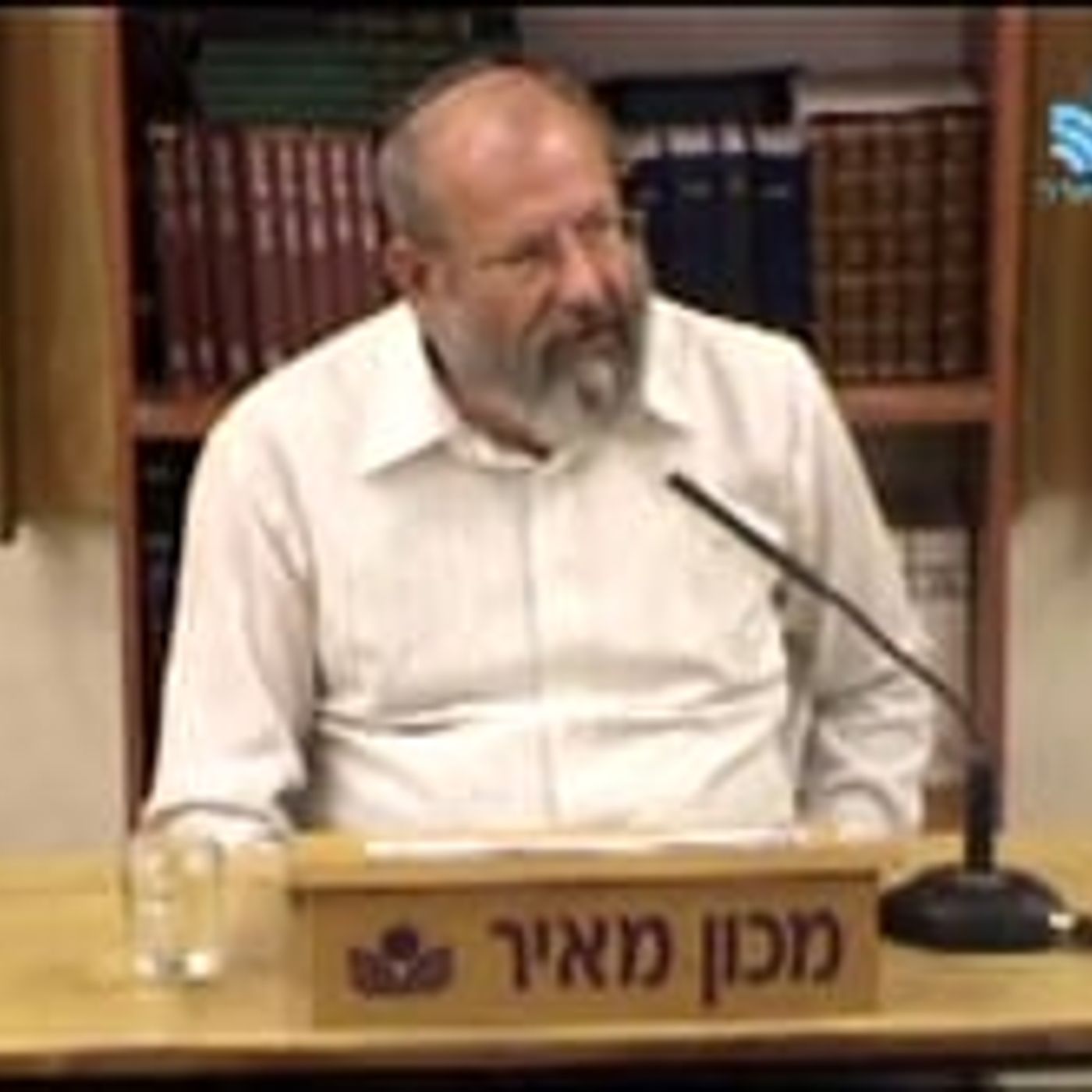 "אל תבוז כי זקנה אומתך" episode artwork