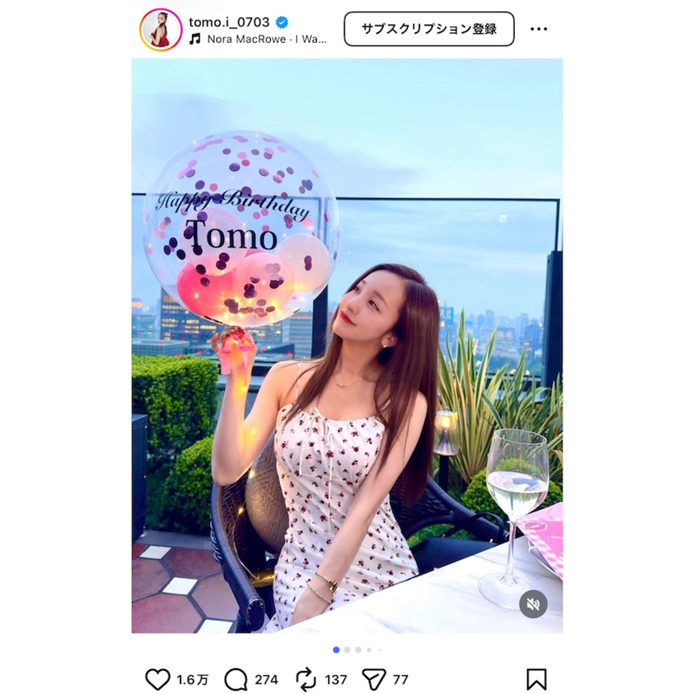 板野友美、バースデーショットに「35歳に見えない」「写真ぜんぶかわいい」　夫・高橋奎二投手＆娘との写真も episode artwork
