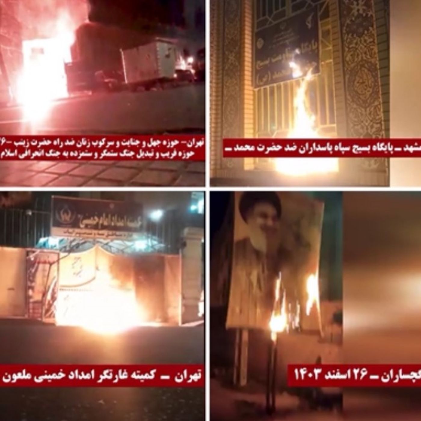 کارزار چهارشنبه_سوری؛ تنها جواب شیخ آتش!