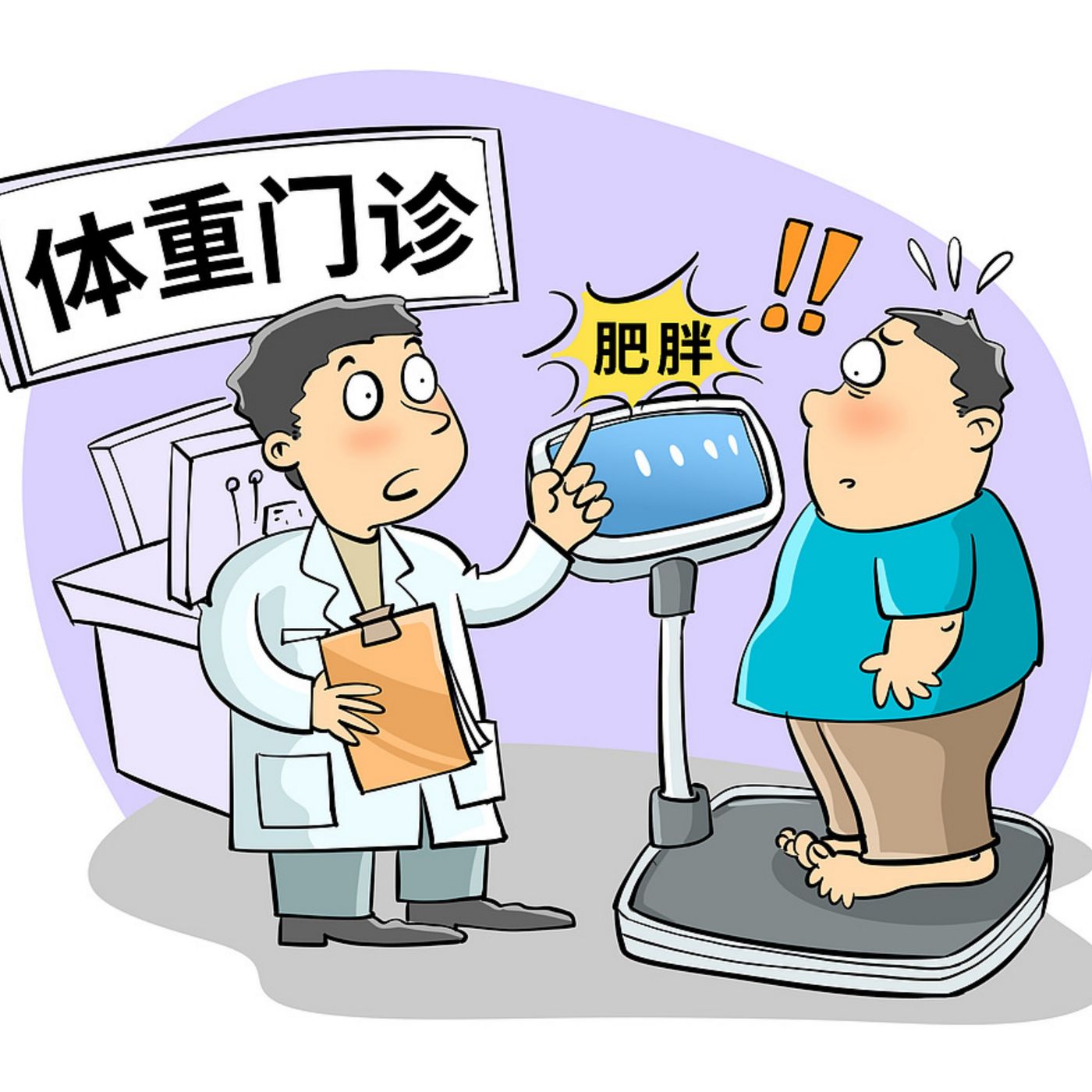 China's weight war: Clinics on the front lines