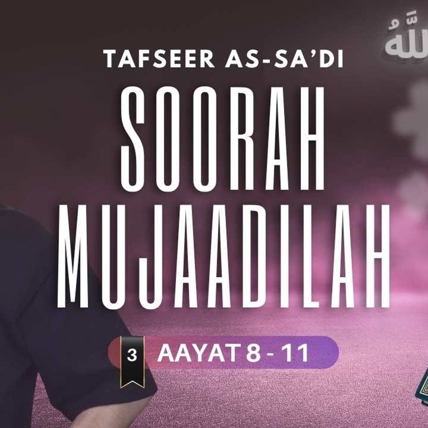 #3 Soorah Al-Mujaadilah / Aayat 8 - 11 / Abu Mussab Wajdi Akkari