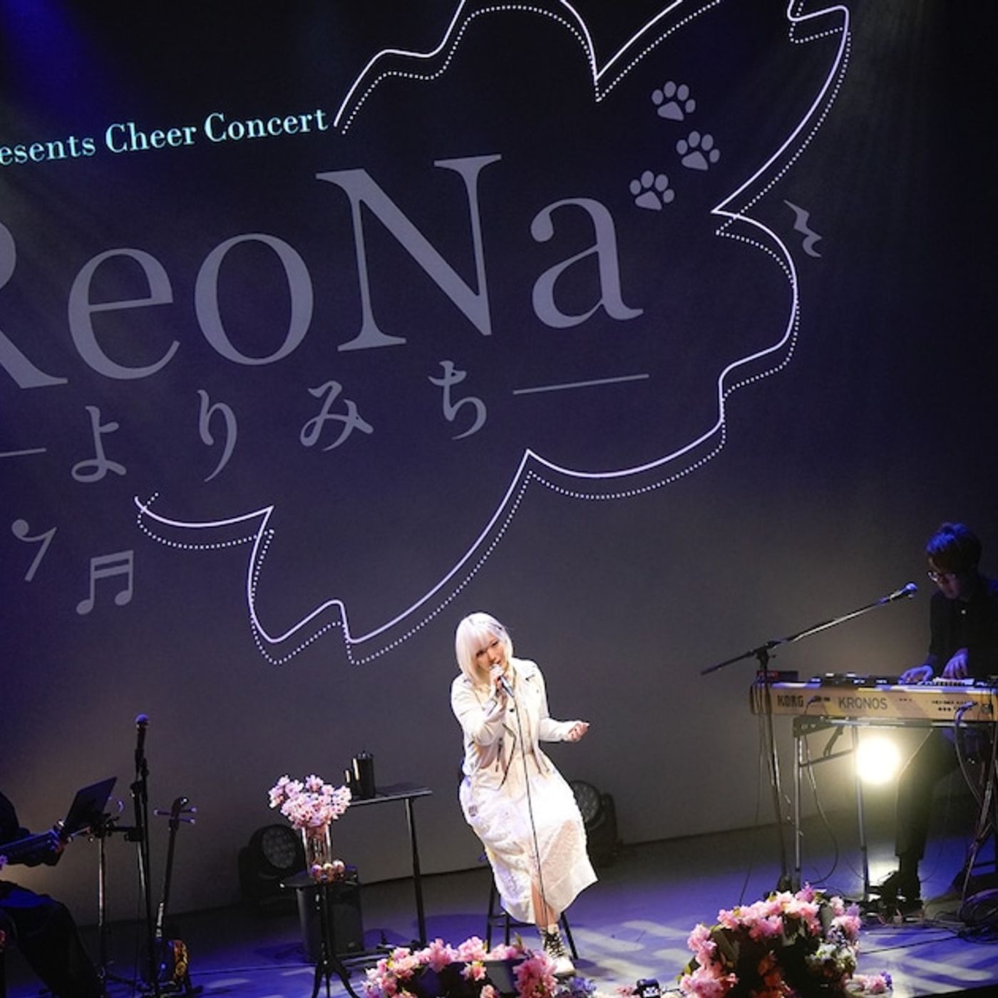 ReoNa、豊島区の学生に歌で寄り添う（ライブレポート） - 音楽ナタリー episode artwork