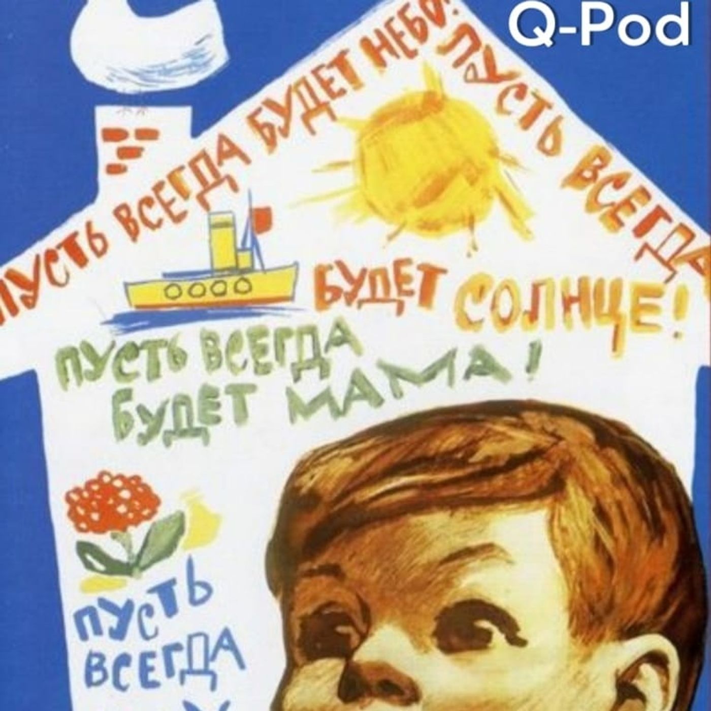 "Eppure non mi hanno mangiato: musica e infanzia nel soviet" - Shostakovich episode artwork
