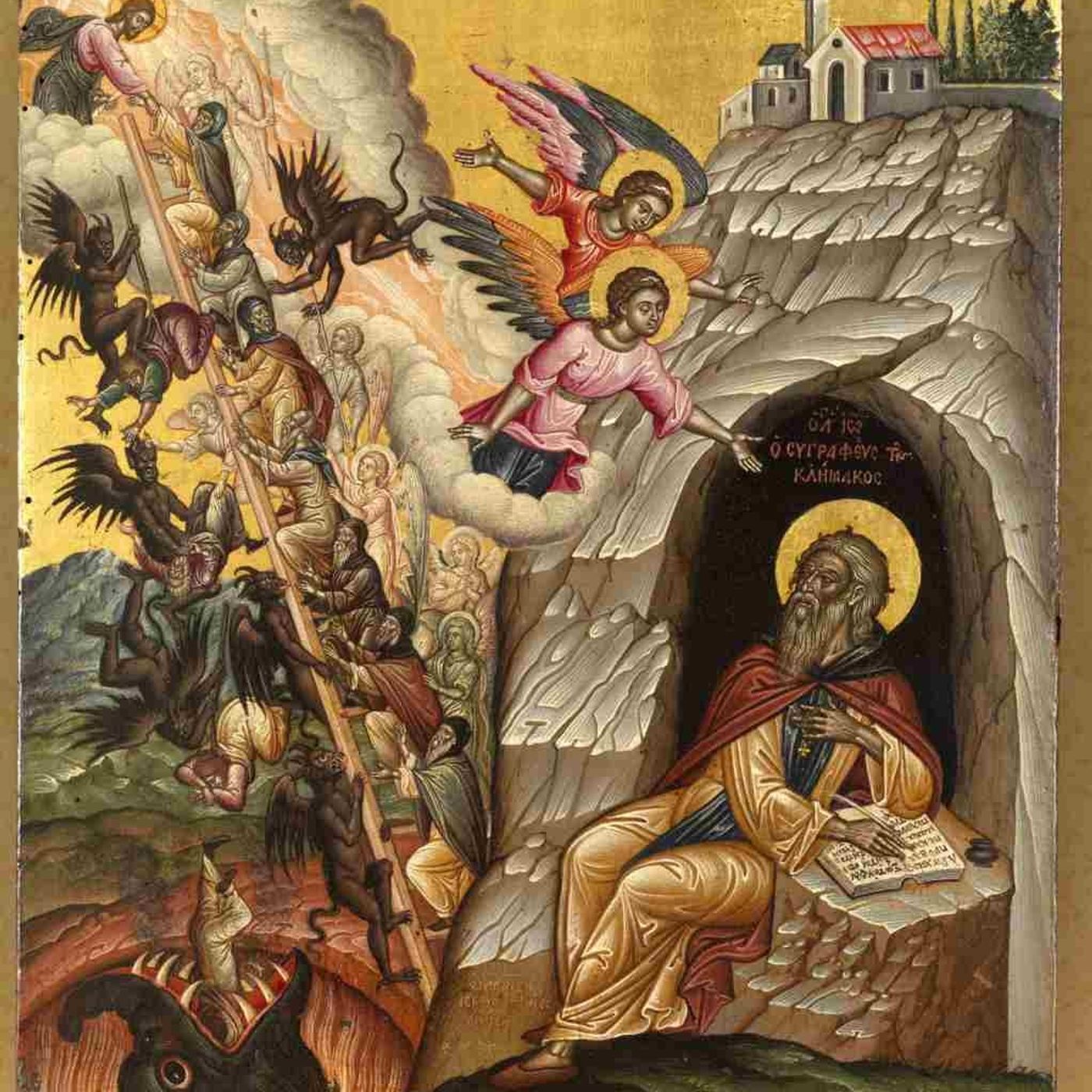 El show de Metropolita Chrysostomos