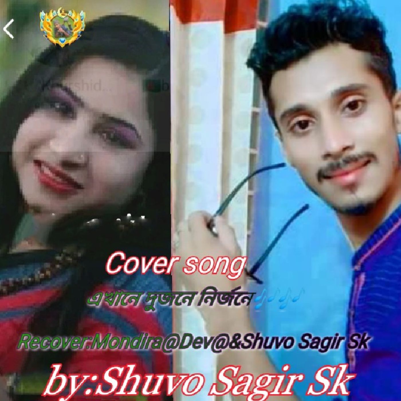 Shuvo Shuvo Sagir Sk\'s show