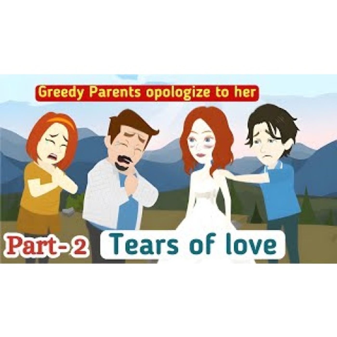 Pedagogy Podcast