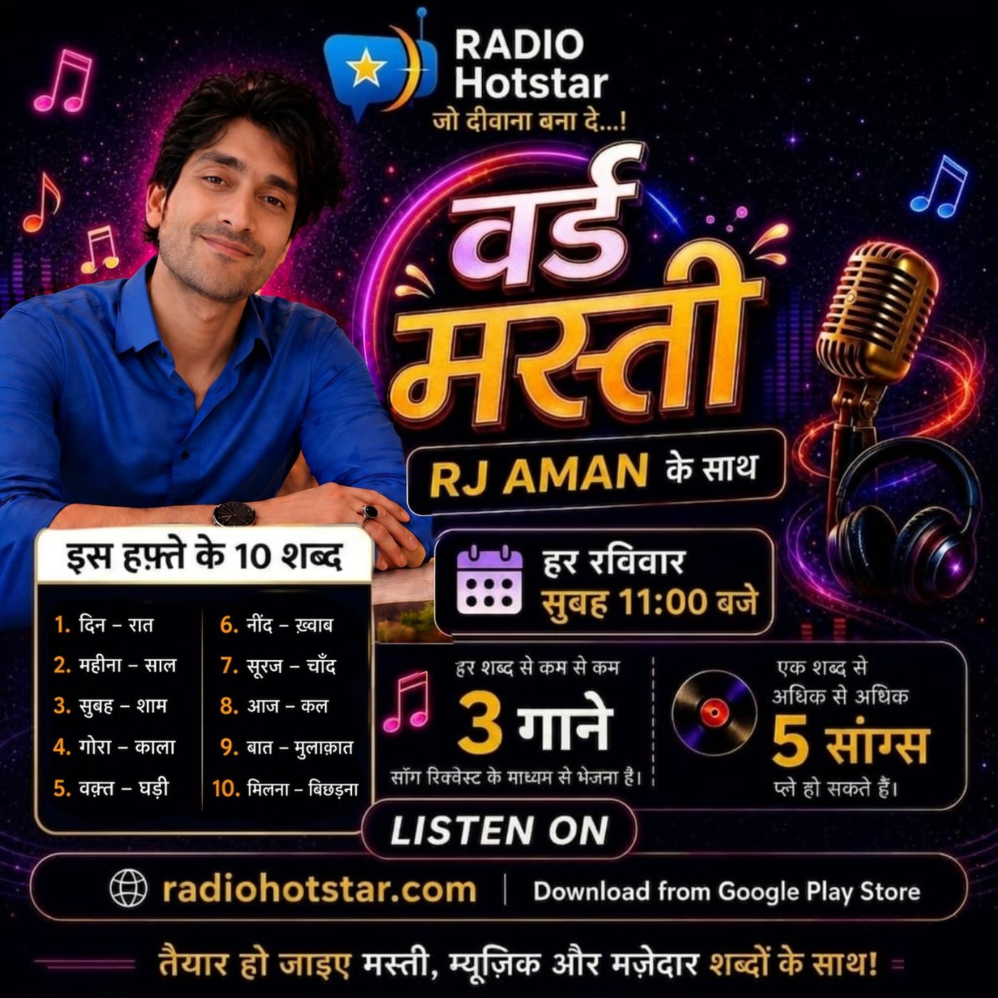 Word Masti episode artwork