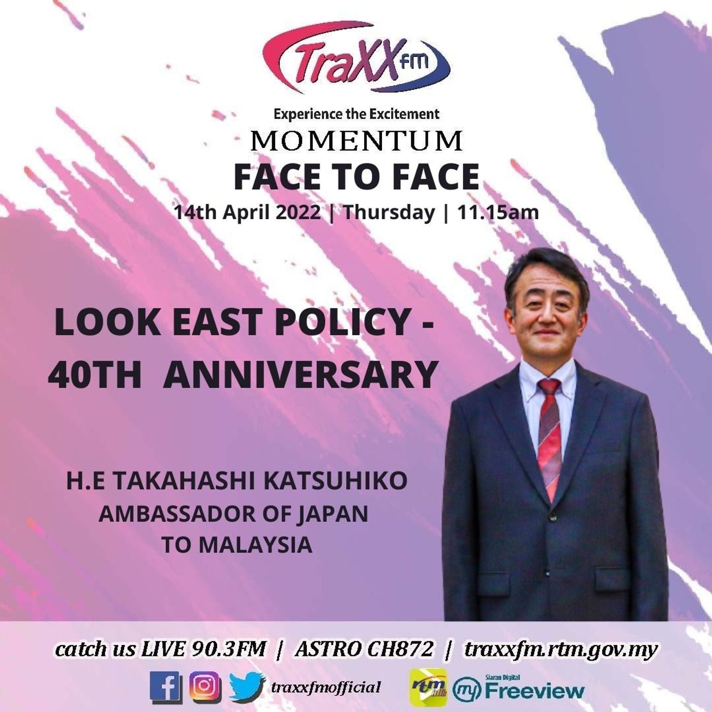TRAXX Momentum Interview