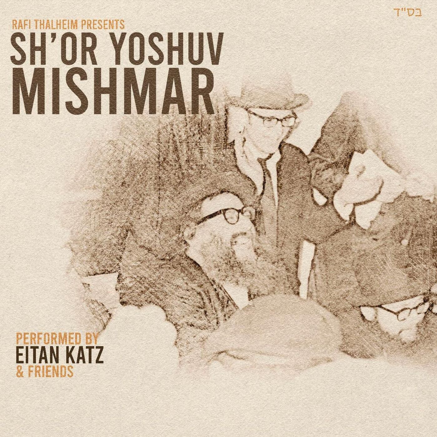1 - Lo Seivoshi