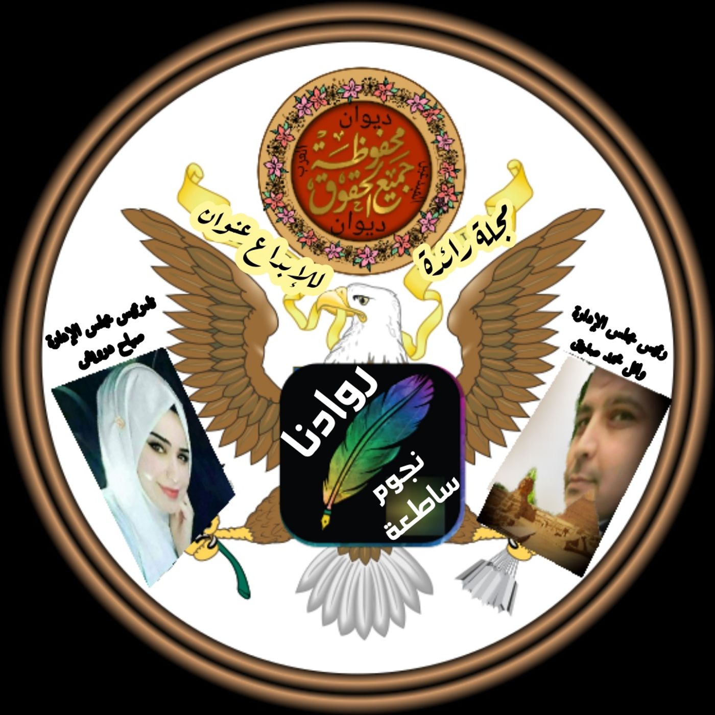 الف الف مباااارك لنا جميعا