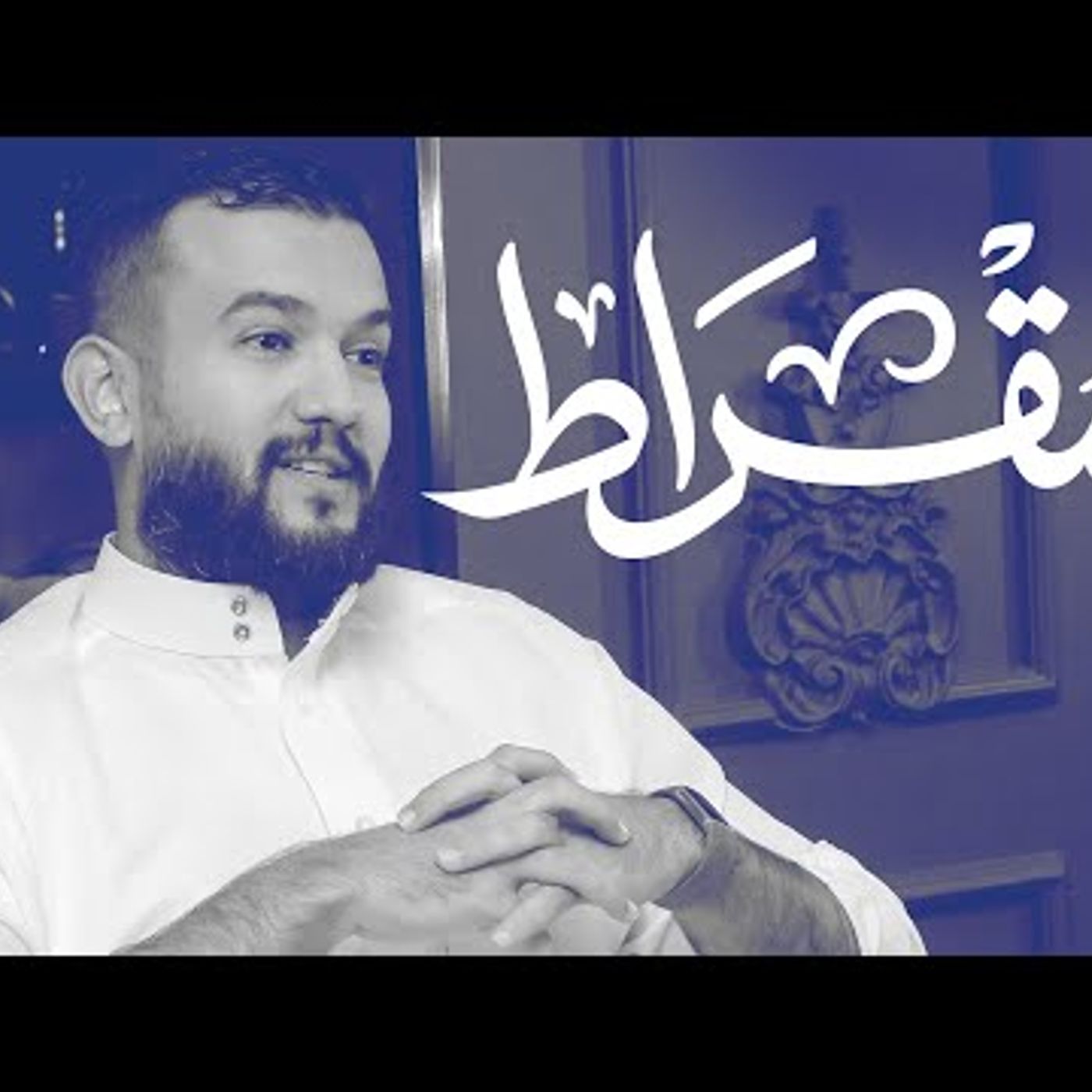 حلقة خاصة بعد 100 حكاية تحوّل episode artwork