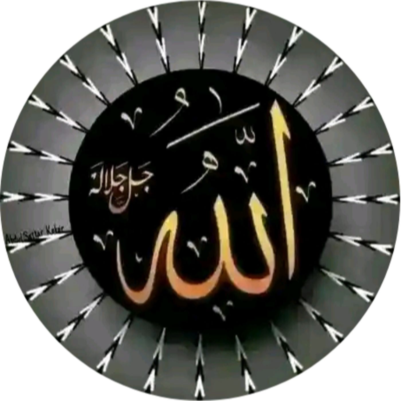 DUA QURAN