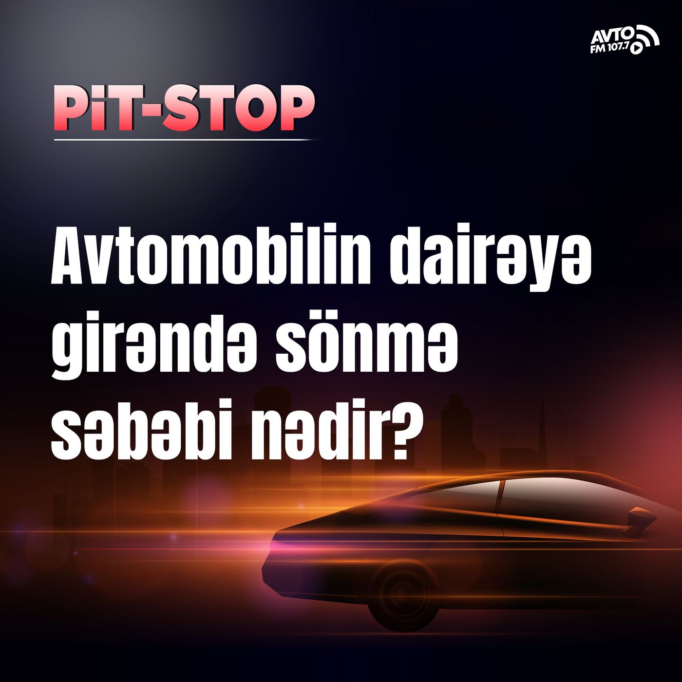 Avto FM 107.7