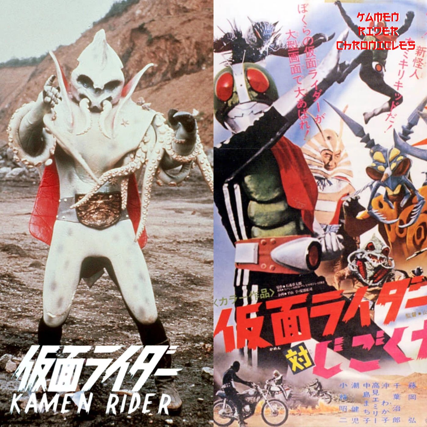 Kamen Rider Ichigo Episode 68 and Kamen Rider vs Jigoku Taishi Movie episode artwork