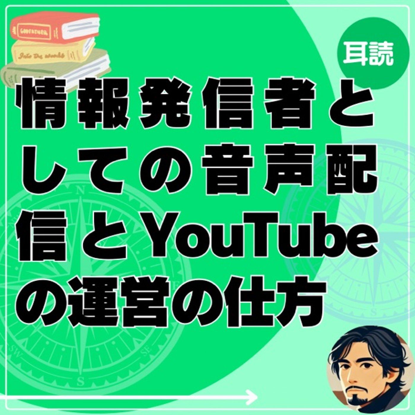 Lyustyleのハッピーライフコーチング