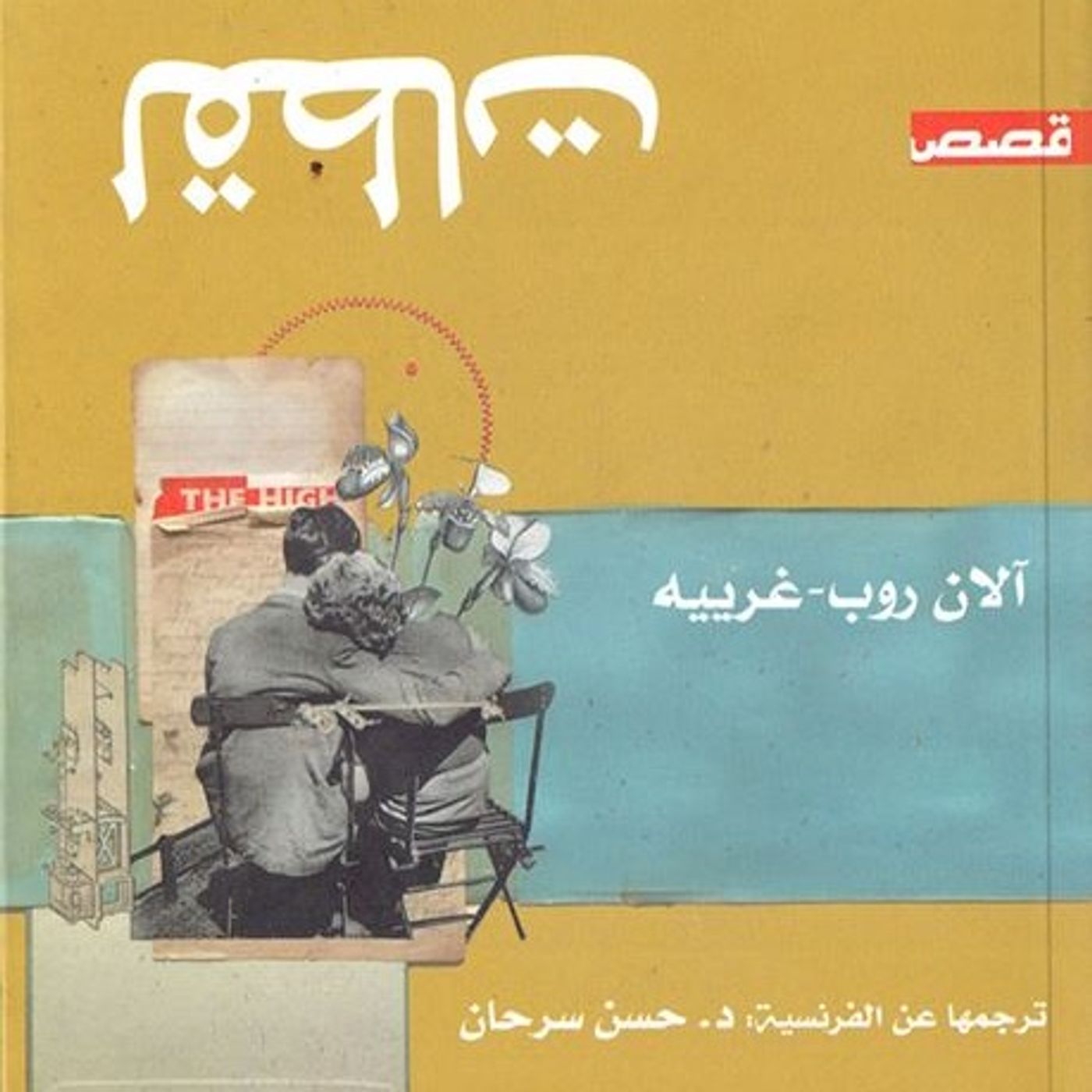 لقطات لقطات