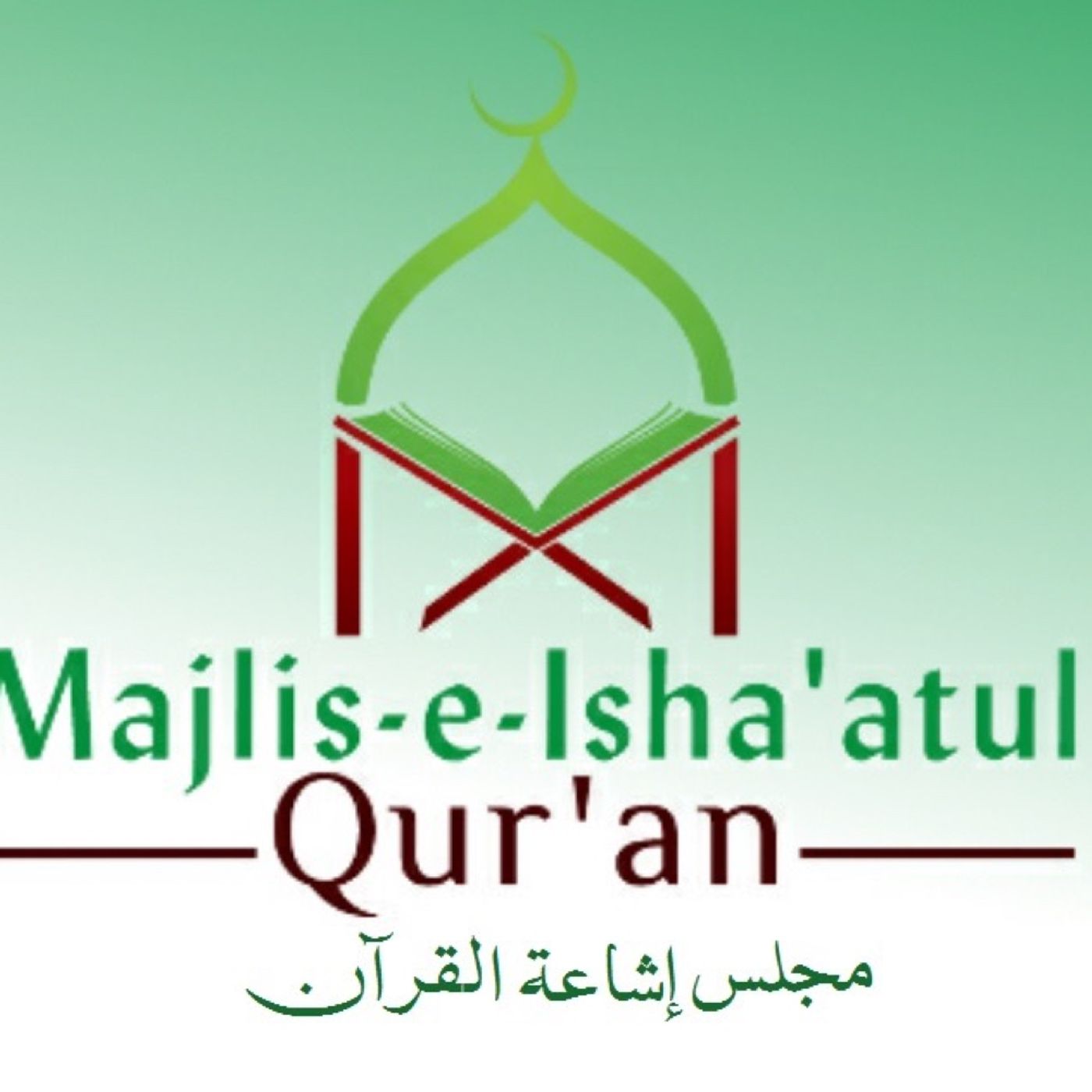 Qira'atul Qur'aan by Qari Owais Tarapuri DB