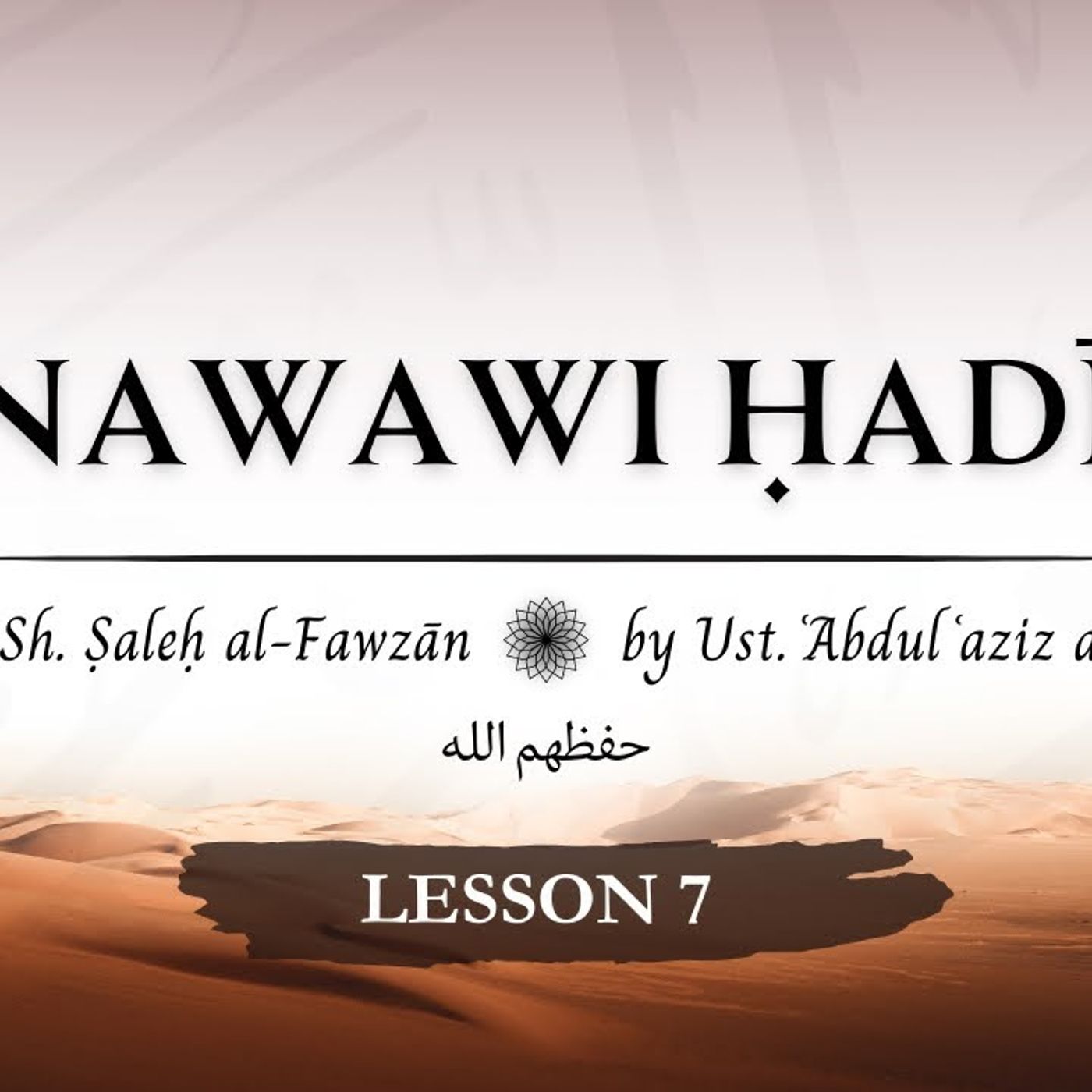 L7 | Exp. 40 Nawawi Hadith | Hadith 2 P5 | Ustadh AbdulAziz Al-Haqqan