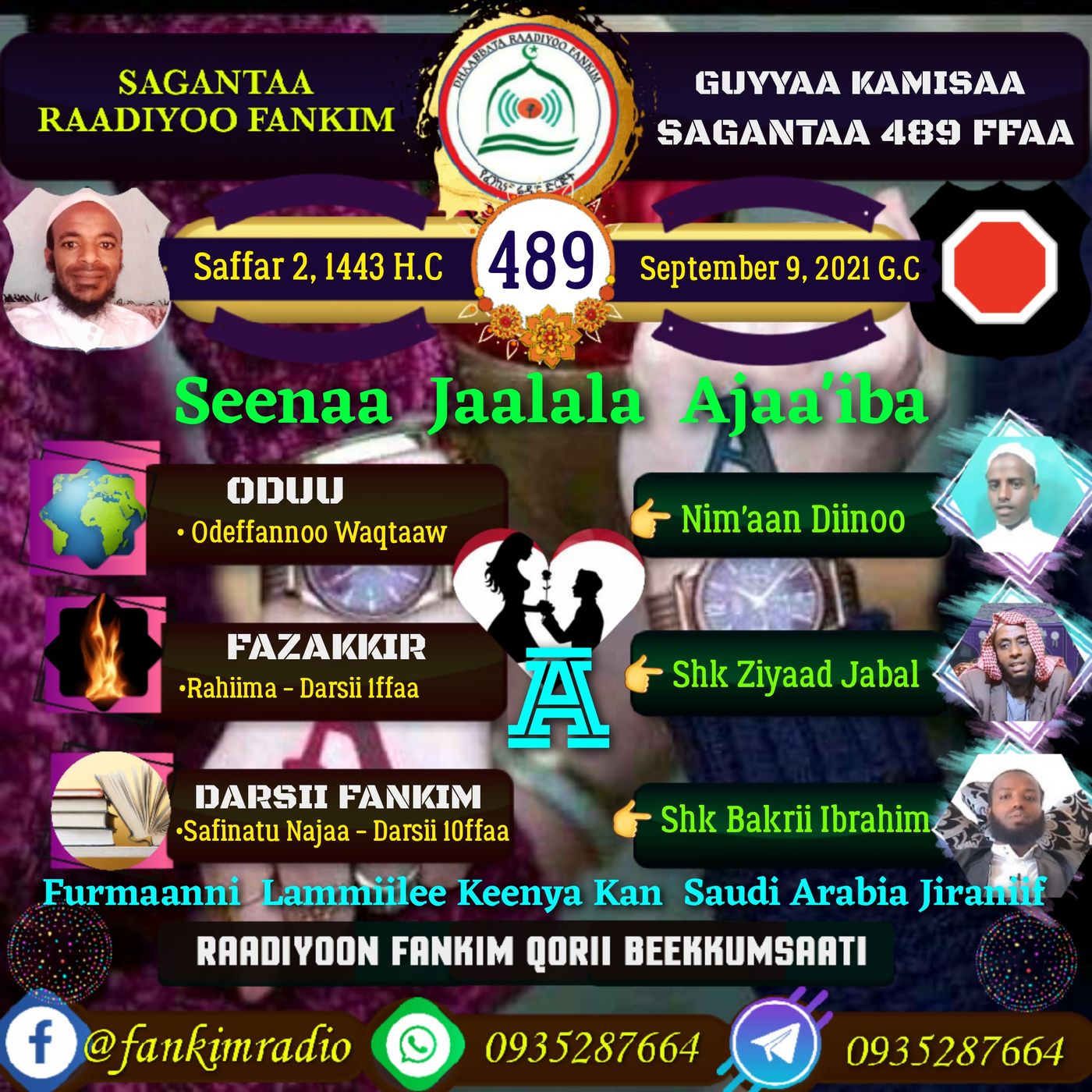 SAGANTAA RAADIYOO FANKIM