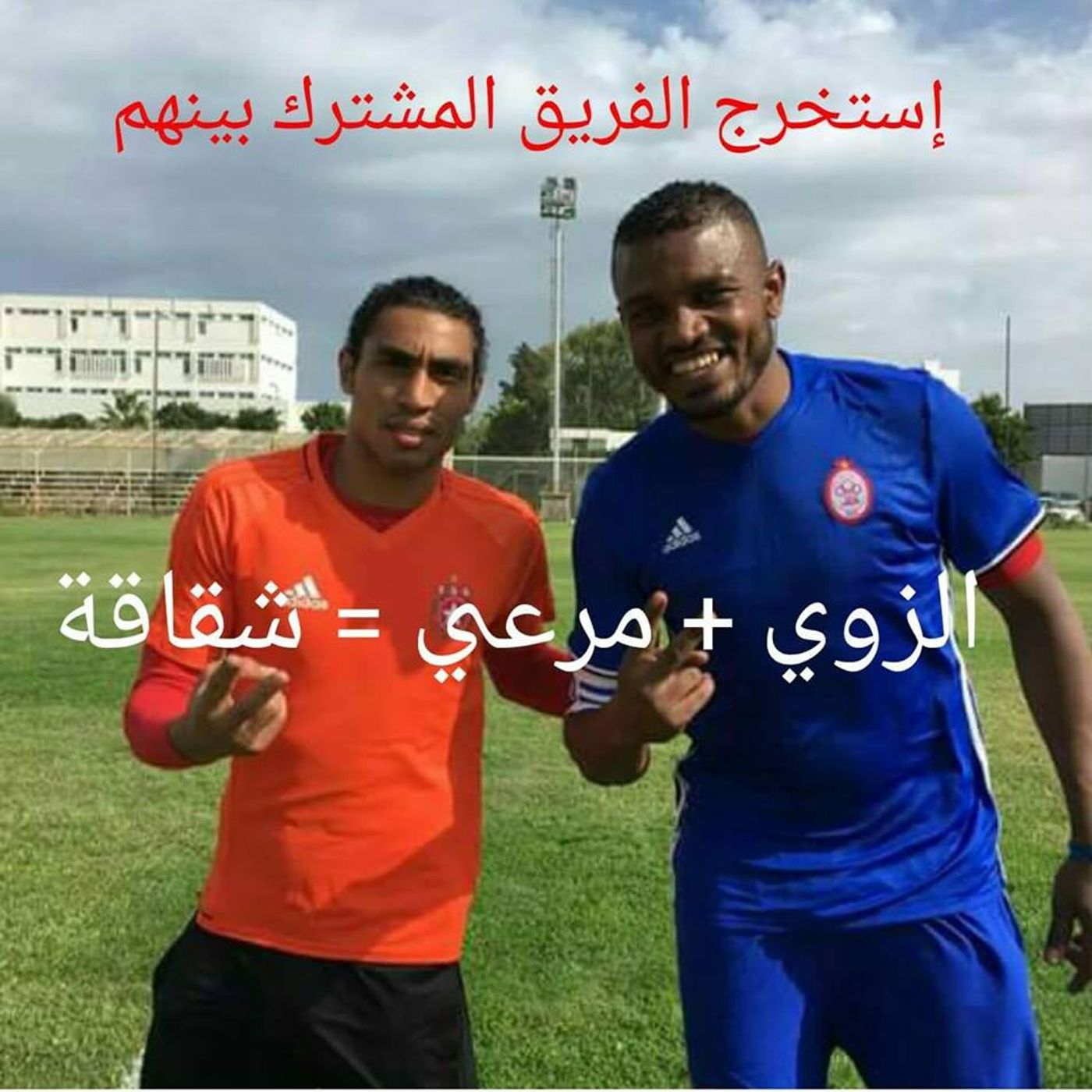 دولة يـاتـيحا مـن يومـك